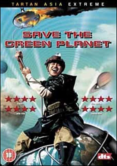 CD Shop - MOVIE SAVE THE GREEN PLANET