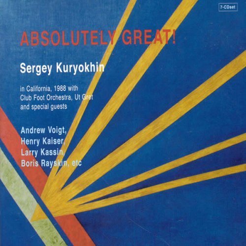 CD Shop - KURYOKHIN, SERGEY ABSOLUTELY GREAT