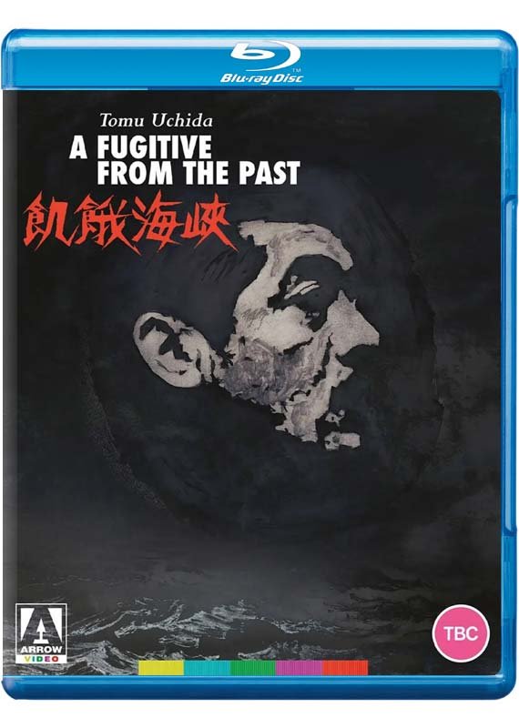 CD Shop - MOVIE A FUGITIVE FROM THE PAST