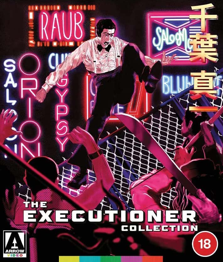 CD Shop - MOVIE EXECUTIONER/EXECUTIONER II - KARATE INFERNO