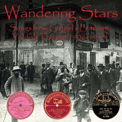 CD Shop - V/A WANDERING STARS