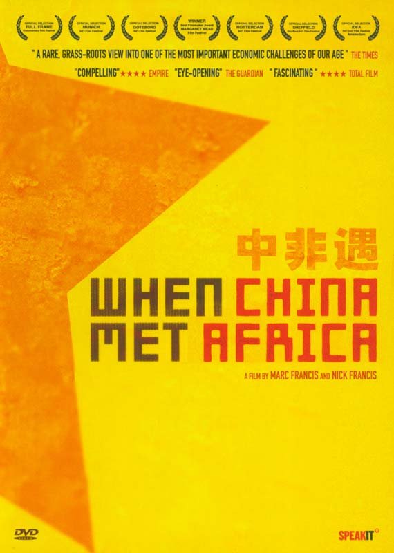 CD Shop - DOCUMENTARY WHEN CHINA MET AFRICA