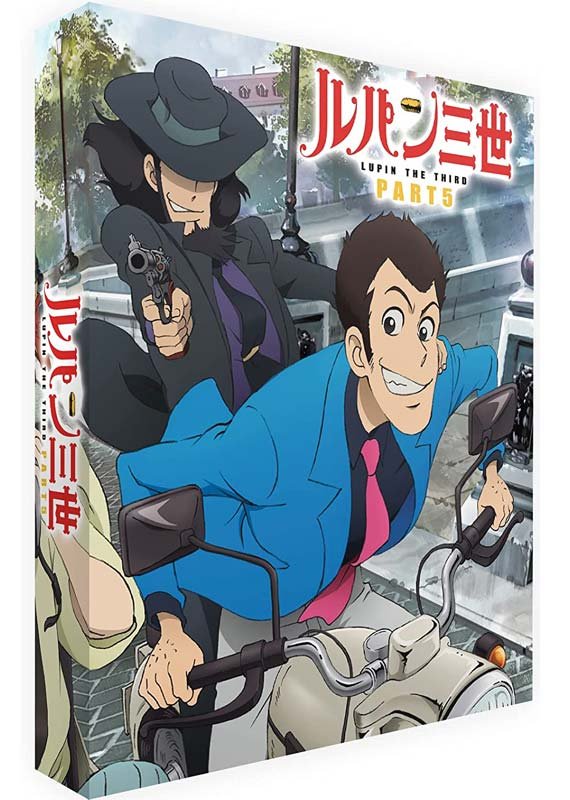CD Shop - ANIME LUPIN THE 3RD: PART V