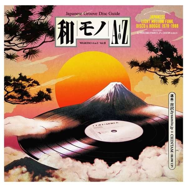 CD Shop - V/A WAMONO A TO Z VOL. III - JAPANESE LIGHT MELLOW FUNK, DISCO & BOOGIE 1978-1988