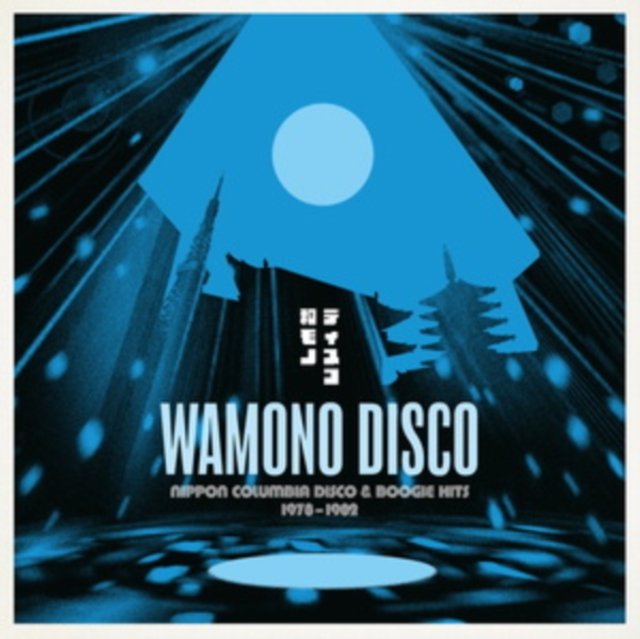 CD Shop - VARIOUS ARTISTS WAMONO DISCO