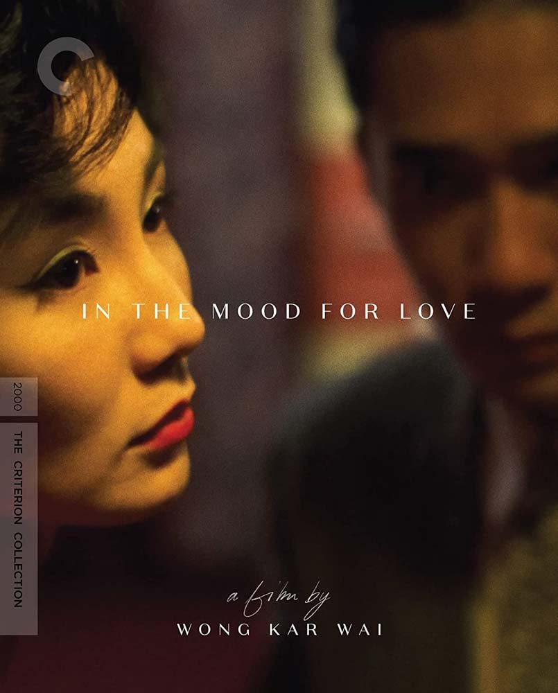 CD Shop - MOVIE IN THE MOOD FOR LOVE