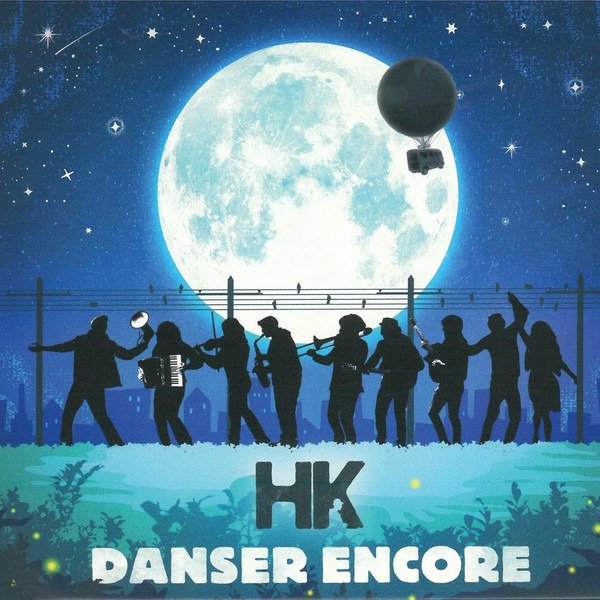 CD Shop - HK DANSER ENCORE