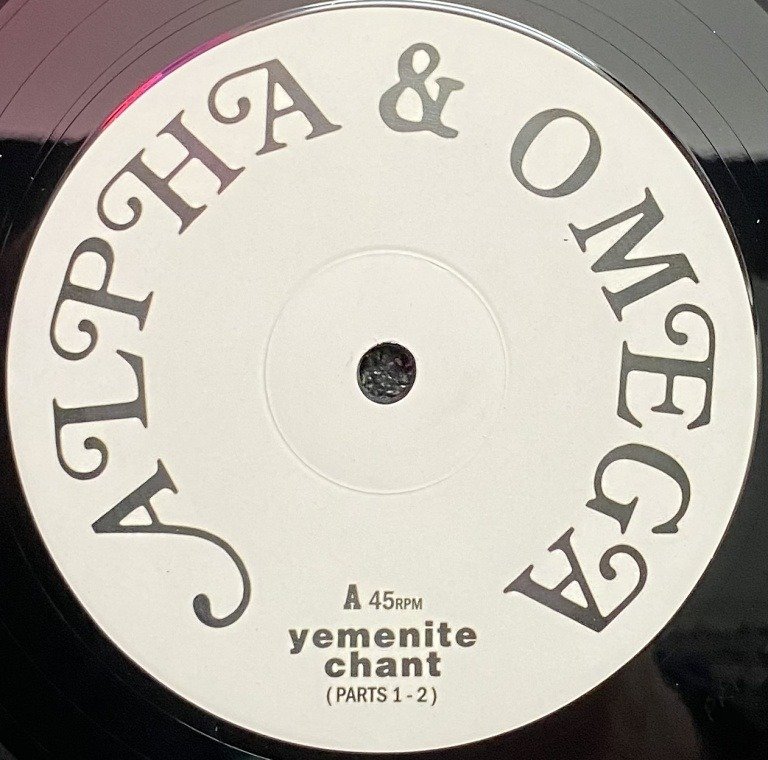 CD Shop - ALPHA & OMEGA YEMENITE CHANT