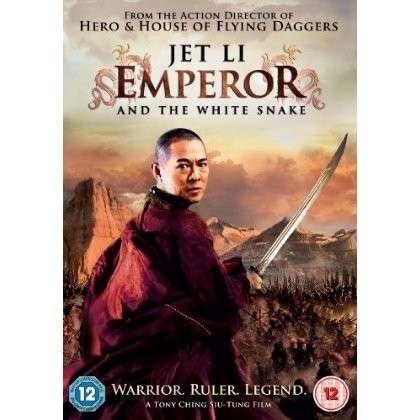 CD Shop - MOVIE EMPEROR AND THE WHITE SNAKE