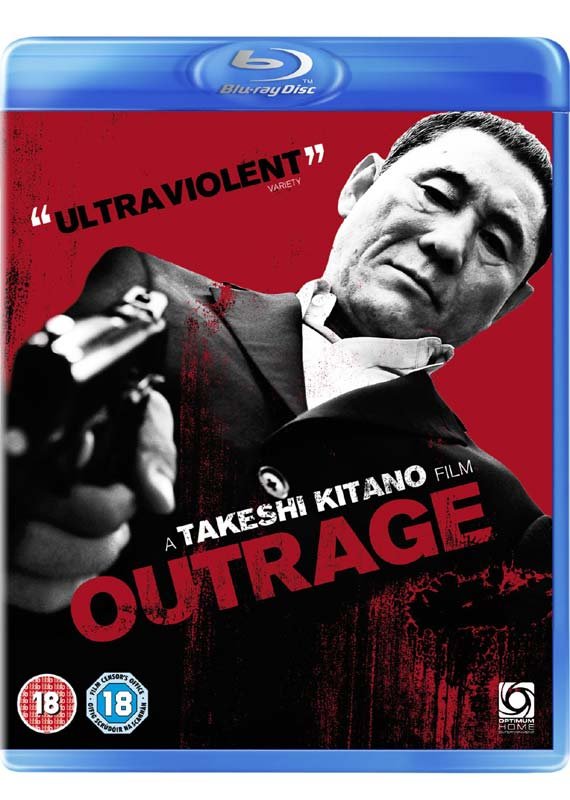 CD Shop - MOVIE OUTRAGE