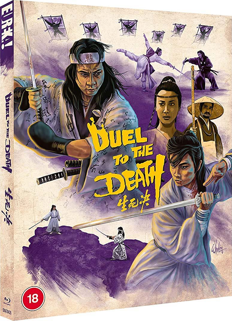 CD Shop - MOVIE DUEL TO THE DEATH
