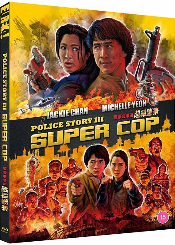 CD Shop - MOVIE POLICE STORY 3 - SUPERCOP