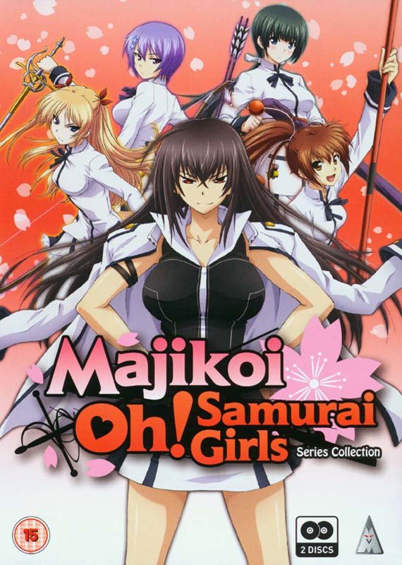 CD Shop - ANIME MAJIKOI-OH! SAMARAI GIRLS: COLLECTION