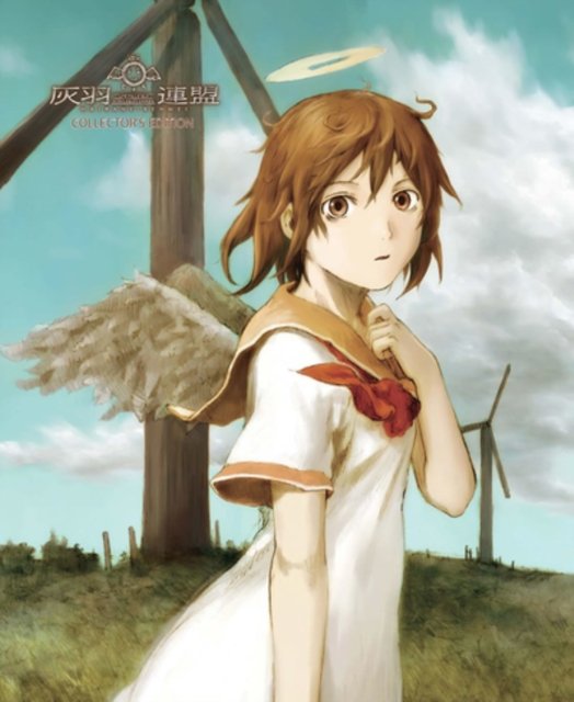 CD Shop - ANIME HAIBANE RENMEI: COMPLETE SERIES