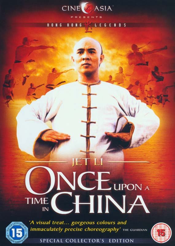 CD Shop - MOVIE ONCE UPON A TIME IN CHINA