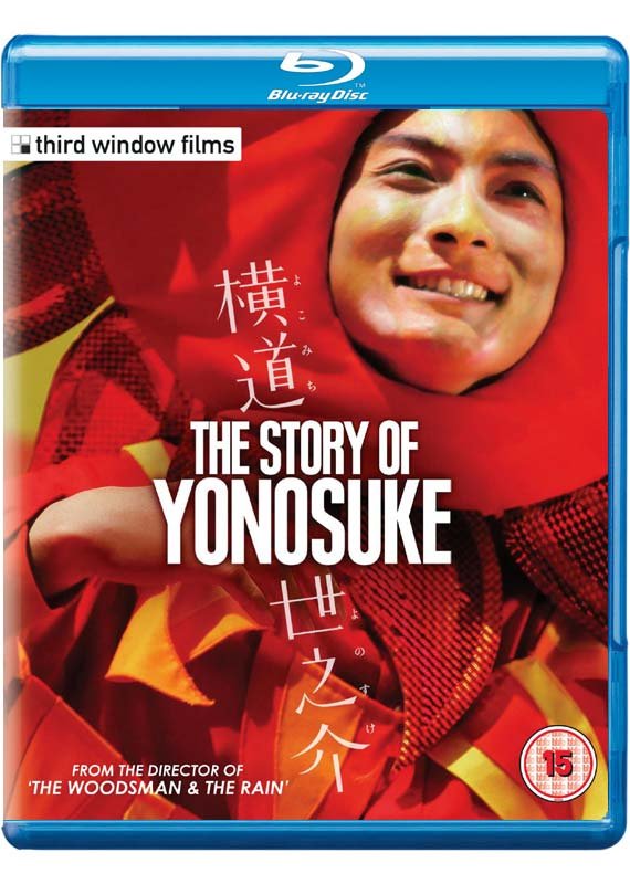 CD Shop - MOVIE STORY OF YONOSUKE