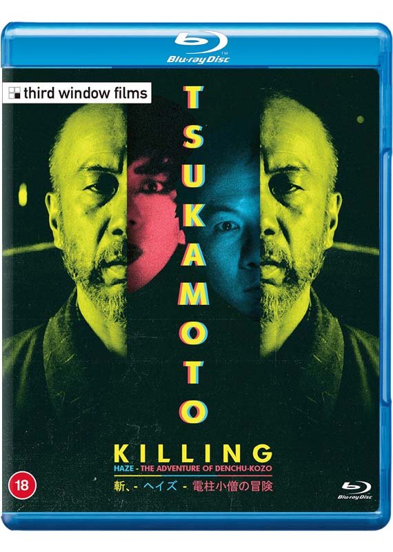 CD Shop - MOVIE TSUKAMOTO - KILLING/HAZE/THE ADVENTURE OF DENCHU-KOZO