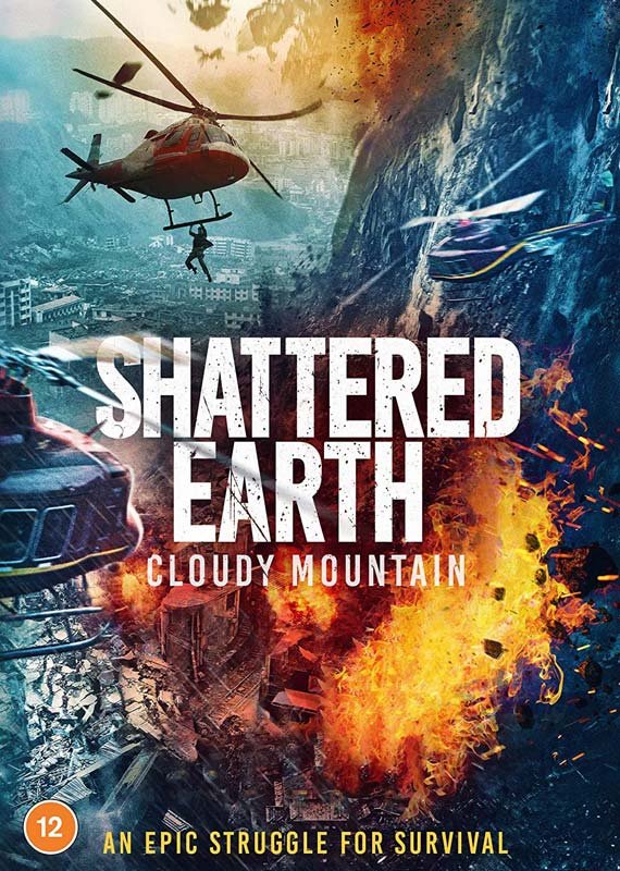 CD Shop - MOVIE SHATTERED EARTH