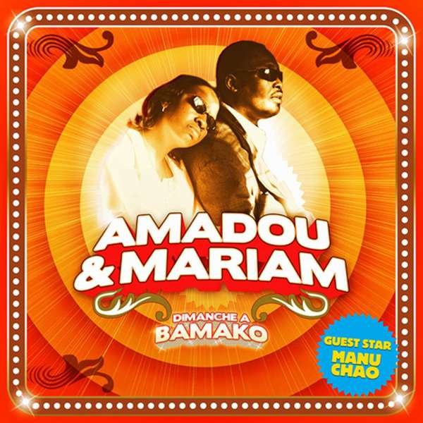 CD Shop - AMADOU & MARIAM DIMANCHE A BAMAKO