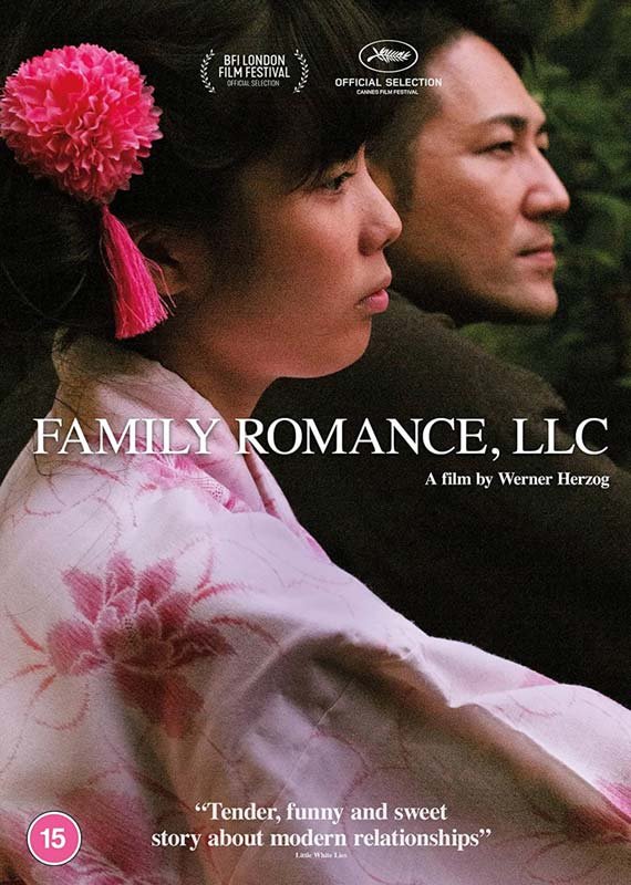 CD Shop - MOVIE FAMILY ROMANCE, LLC