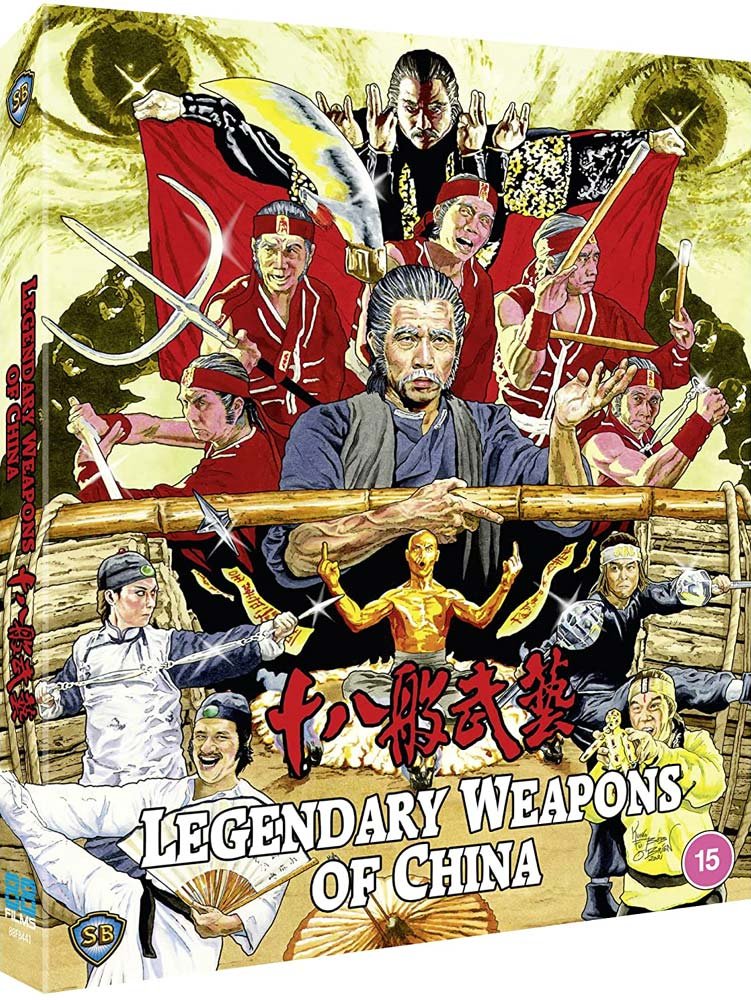 CD Shop - MOVIE LEGENDARY WEAPONS OF CHINA