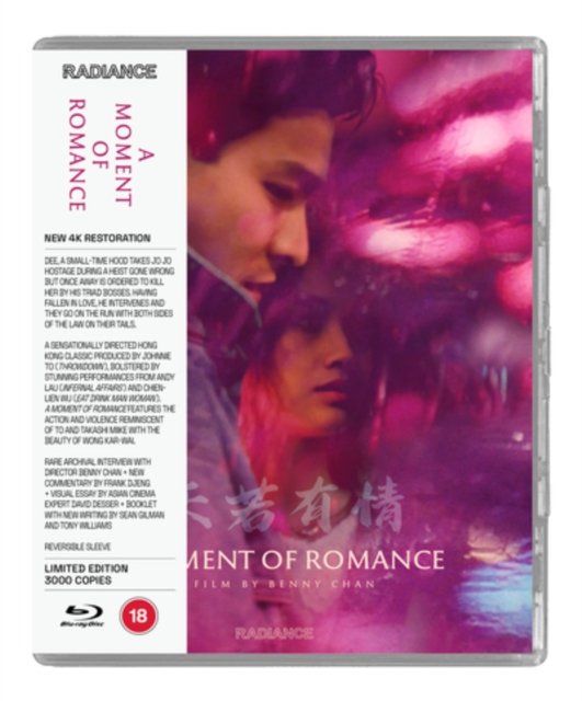 CD Shop - MOVIE A MOMENT OF ROMANCE