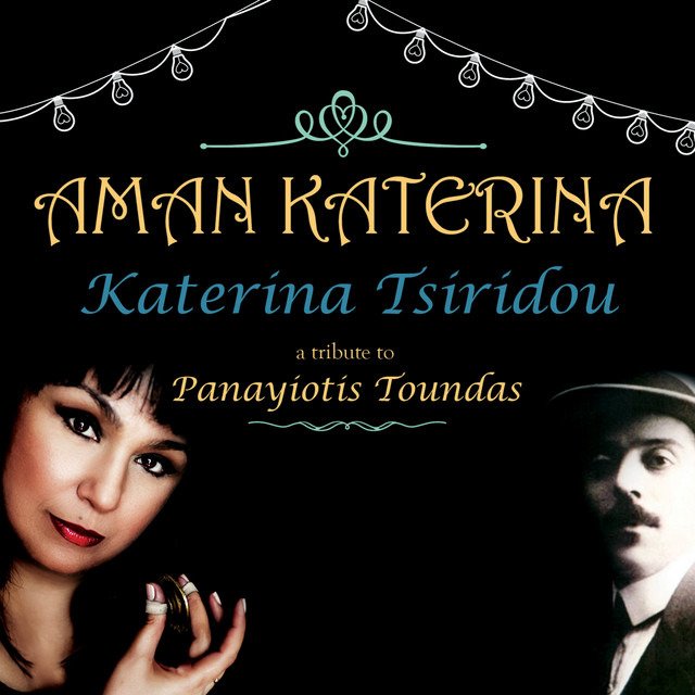 CD Shop - TSIRIDOU, KATERINA AMAN KATERINA