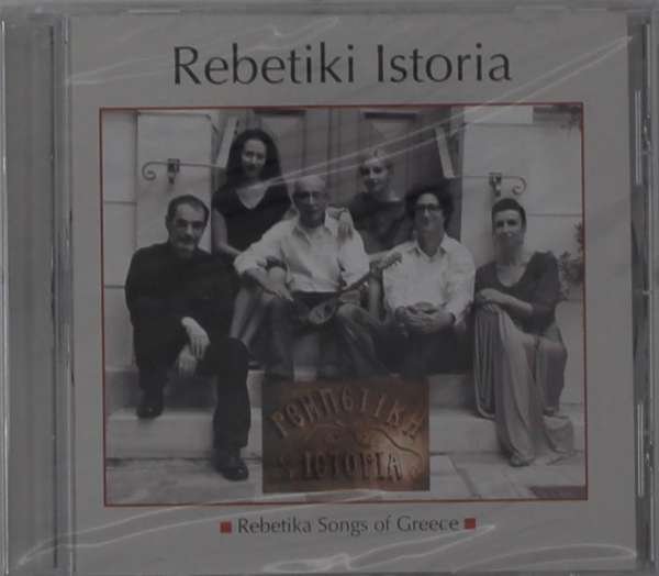 CD Shop - V/A REBETIKI ISTORIA - REBETIKA SONGS OF GREECE