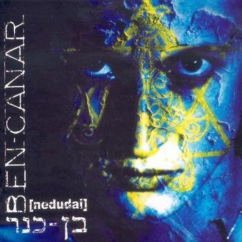 CD Shop - BEN-CANAR NEDUDAI