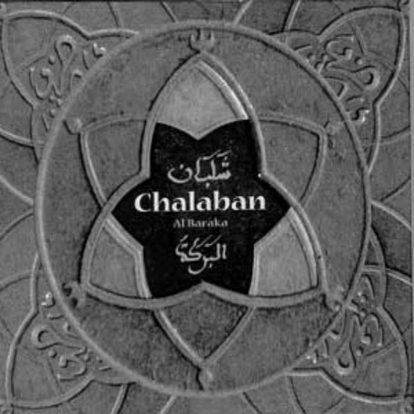 CD Shop - CHALABAN GROUP AL BARAKA