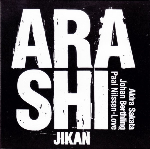 CD Shop - ARASHI JIKAN