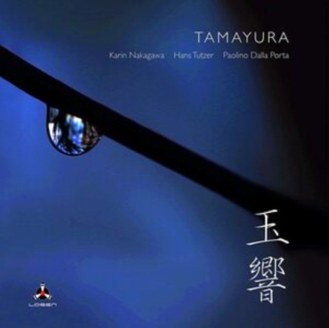 CD Shop - NAKAGAWA, KARIN/HANS TUTZ TAMAYURA