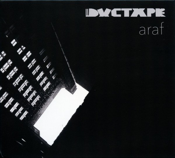 CD Shop - DUCTAPE ARAF