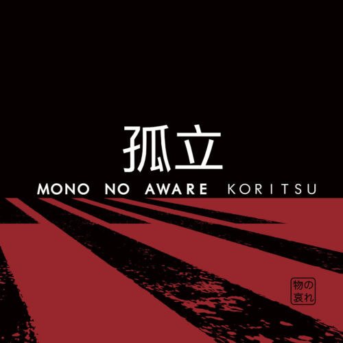 CD Shop - MONO NO AWARE KORITSU