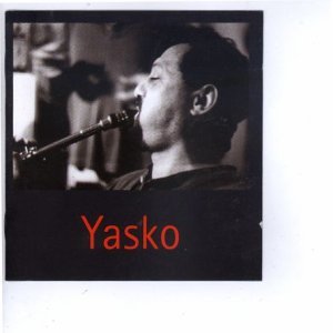 CD Shop - ARGIROV, YASCO YASCO