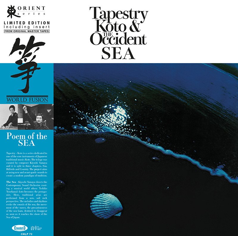 CD Shop - V/A TAPESTRY: KOTO & THE OCCIDENT SEA