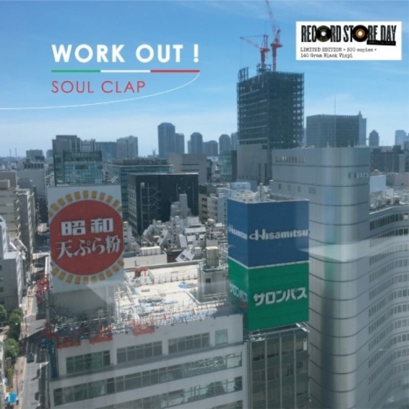 CD Shop - WORK OUT! SOUL CLAP