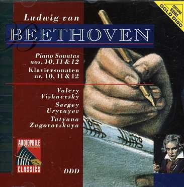 CD Shop - BEETHOVEN, LUDWIG VAN PIANO SONATA NO.10 IN G
