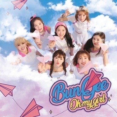 CD Shop - OH MY GIRL FALL IN LOVE