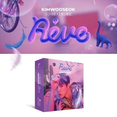 CD Shop - KIM, WOO SEOK 3RD DESIRE : REVE