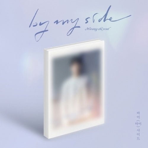 CD Shop - HWANG, CHI YEUL BY MY SIDE