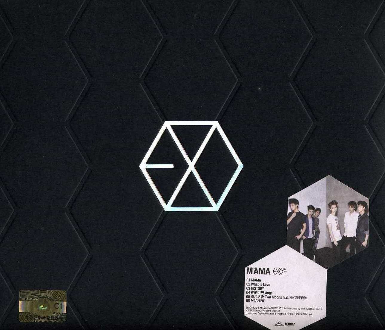 CD Shop - EXO-M MAMA