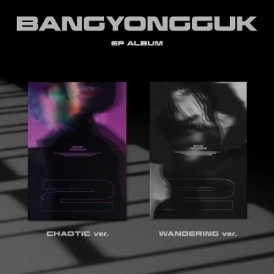 CD Shop - BANG, YONG GUK EP: 2