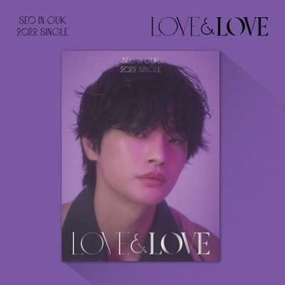 CD Shop - SEO, IN GUK LOVE & LOVE