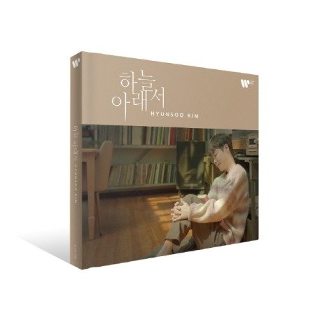 CD Shop - KIM, HYUN SOO UNDER THE SKY