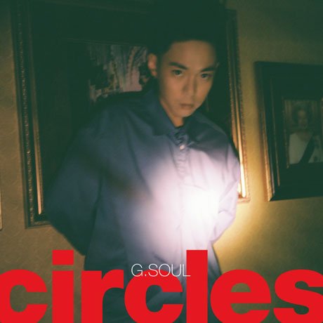 CD Shop - G.SOUL CIRCLES