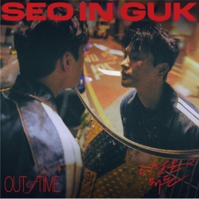 CD Shop - SEO, IN GUK OUT OF TIME