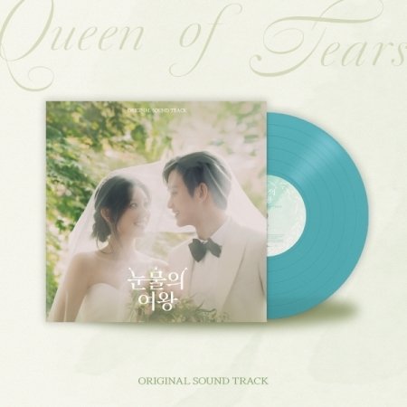 CD Shop - V/A QUEEN OF TEARS