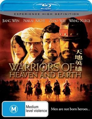 CD Shop - MOVIE WARRIORS OF HEAVEN AND EARTH