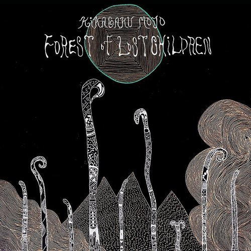 CD Shop - KIKAGAKU MOYO FOREST OF LOST CHILDREN